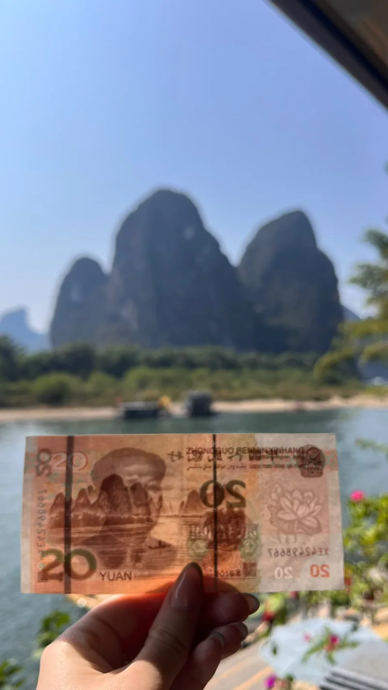 Le paysage du billet de 20 yuans