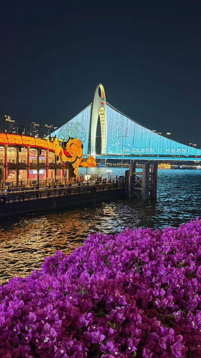 Le pont Haixin